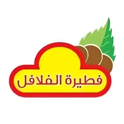 فطيرة الفلافل - الرياض - المروج